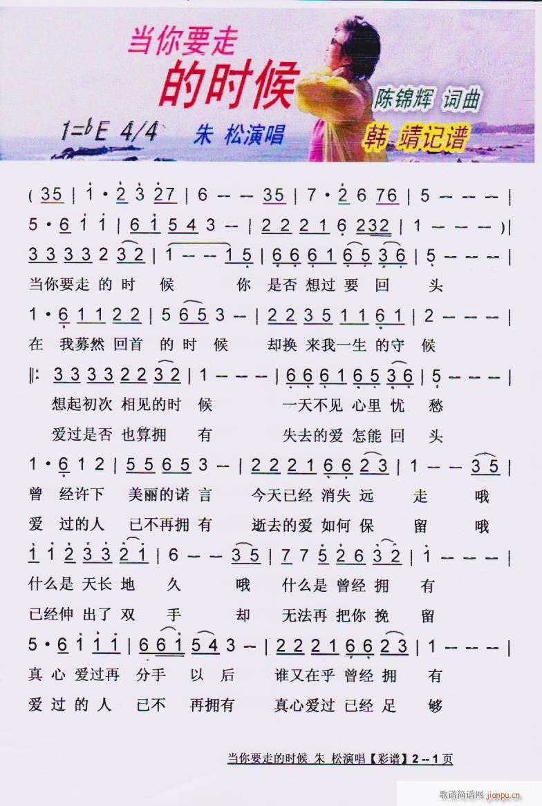 Ҫߵʱ (ʮּ)1