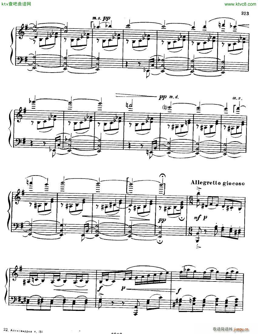 Anatoly Alexandrov Opus 87 Sonata no 12()23