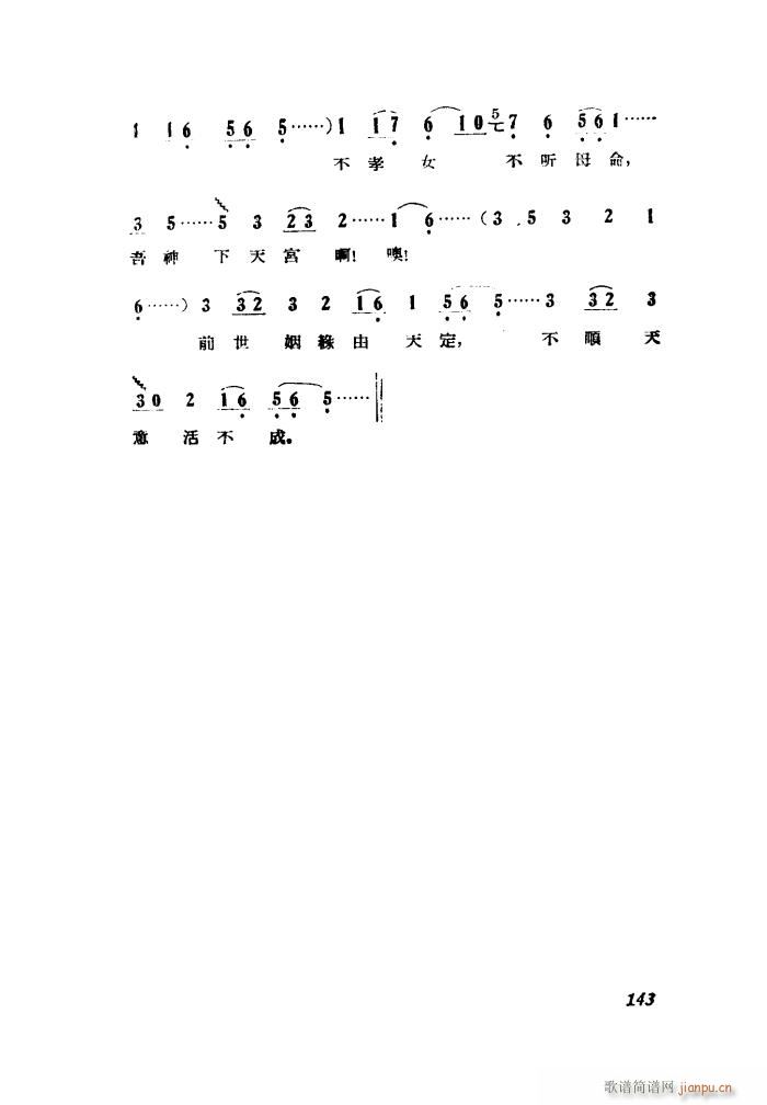 Сڽ  ȫ 051 100(ʮּ)21