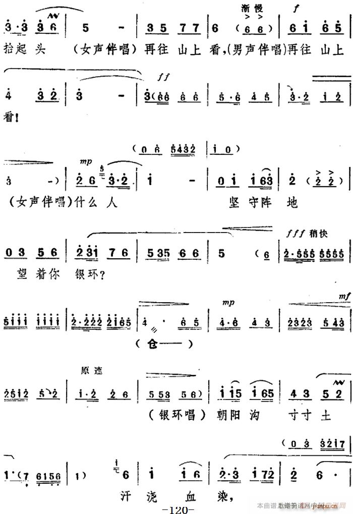 ̨   ֮߳(ʮּ)13