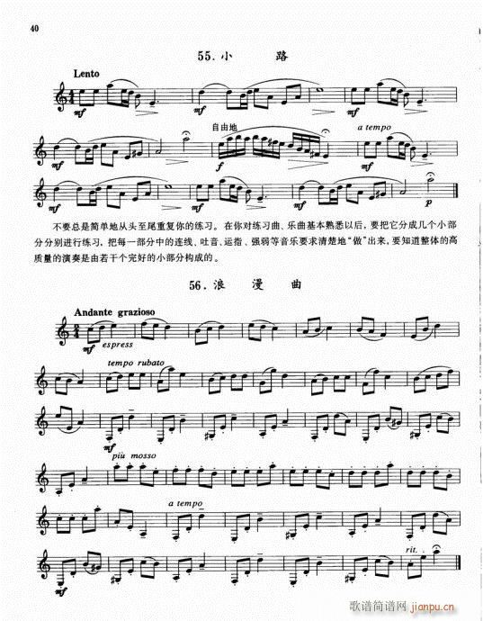 ɹʵó̳21-40(ɹ)20