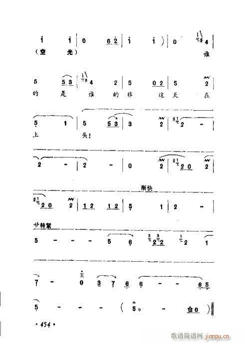 ݳ籾ѡ441-460(ʮּ)14