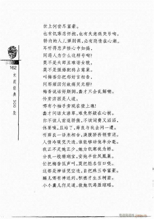 羭300121 180()42
