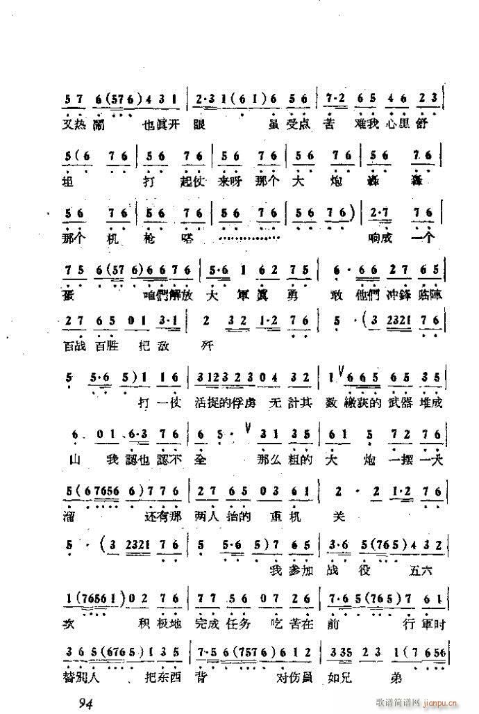  ɩļ (ʮּ)94