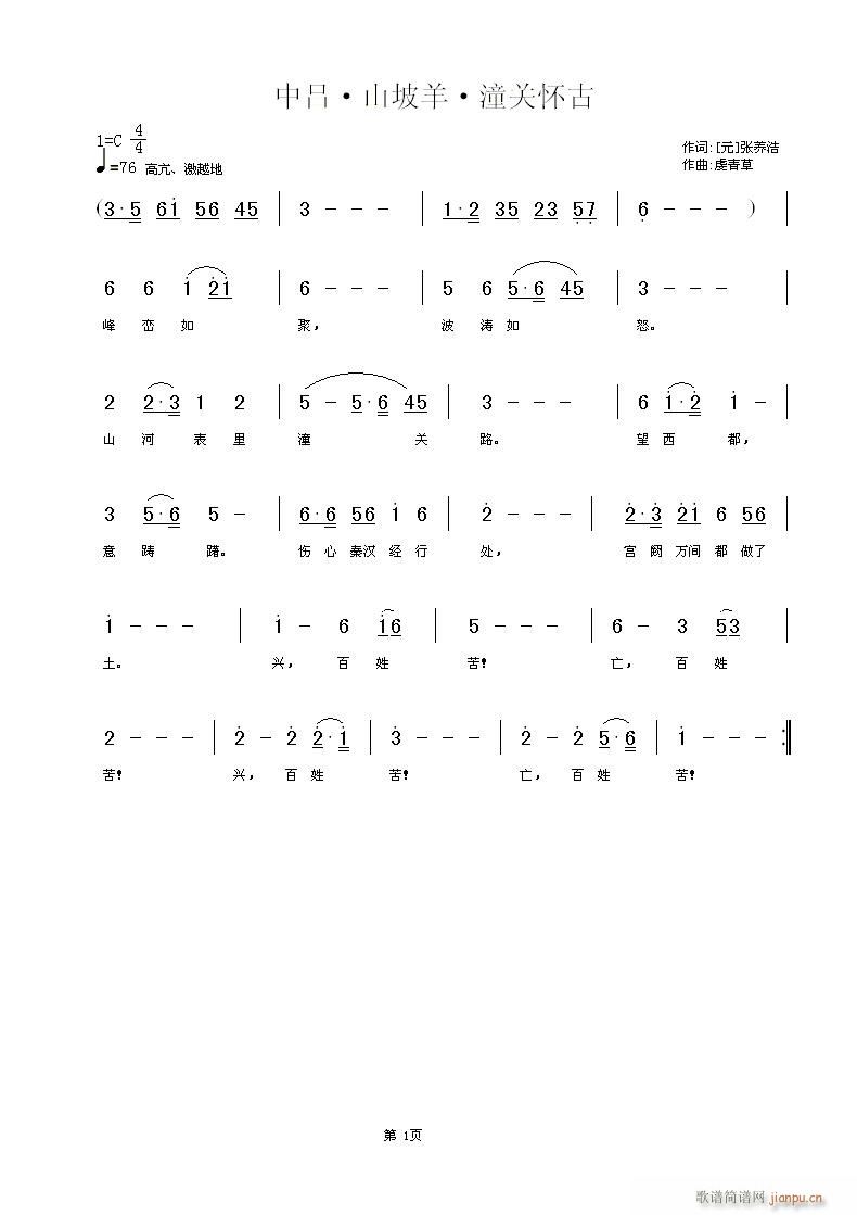 ɽػ(ʮּ)1