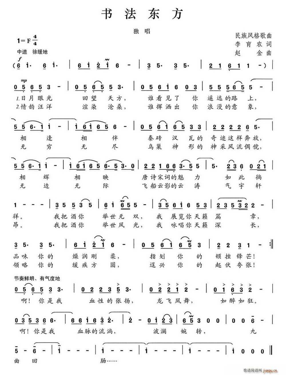 鷨(ָ)1