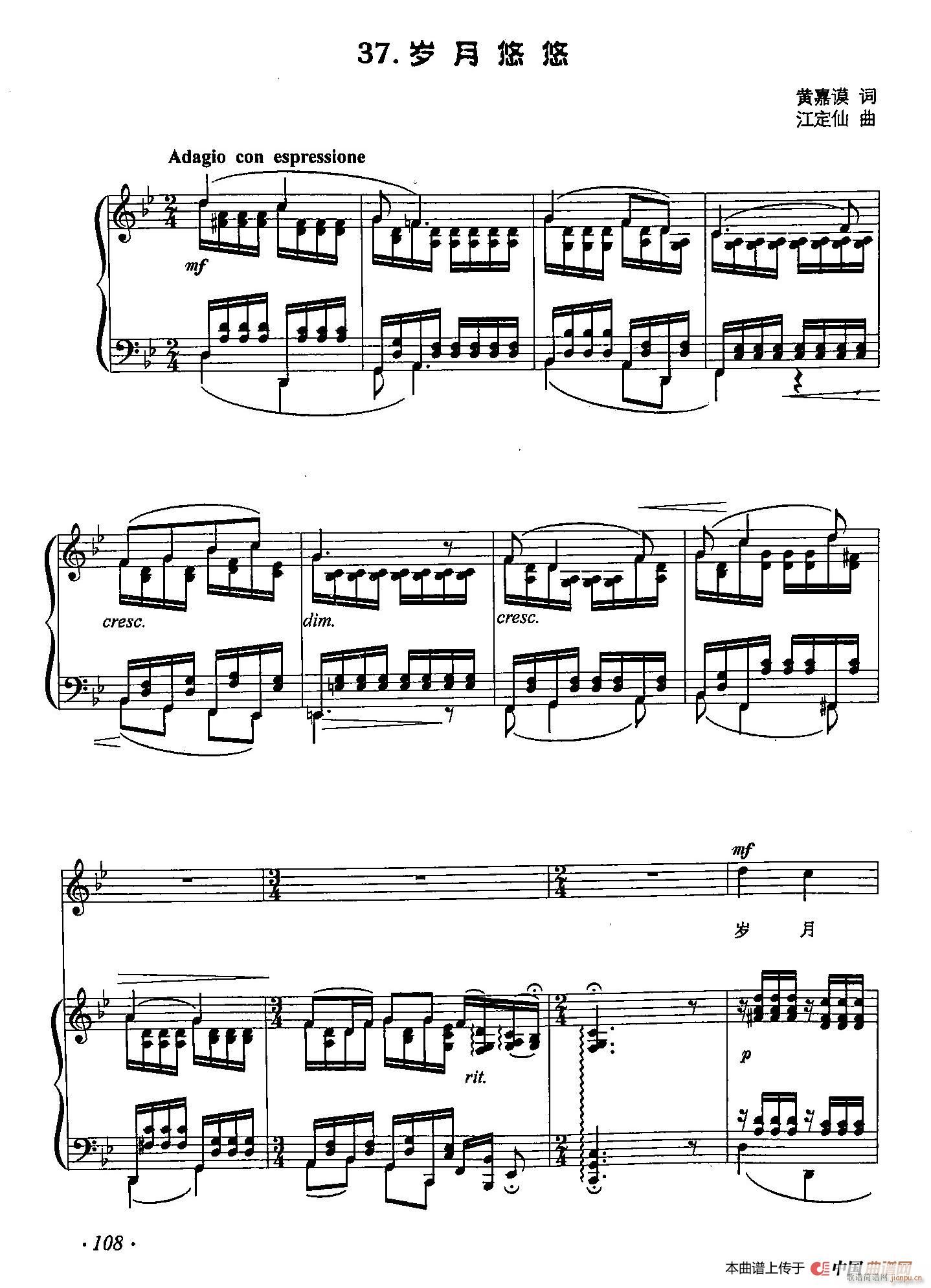 Сٱ 37(ʮּ)1