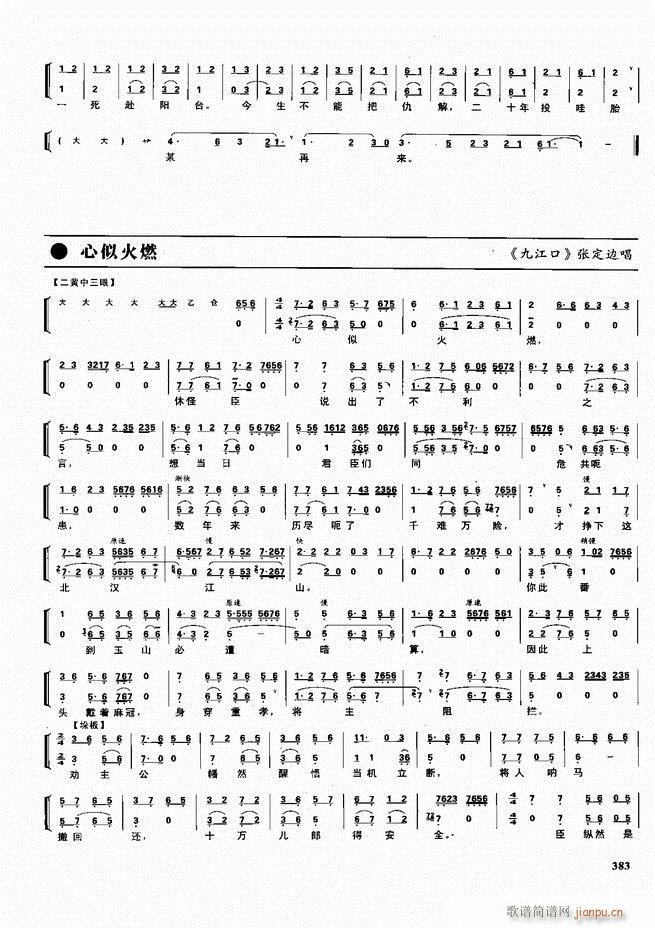  ǻ  361 416()23