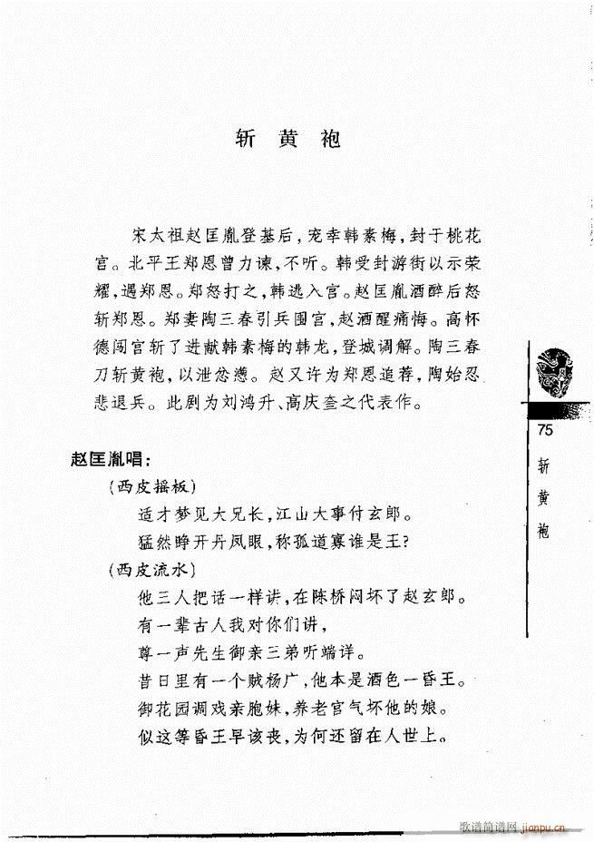 羭30061 120()15