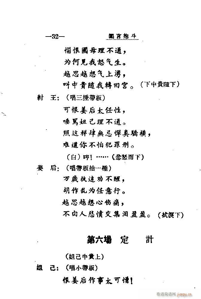 41-60(ָ)12