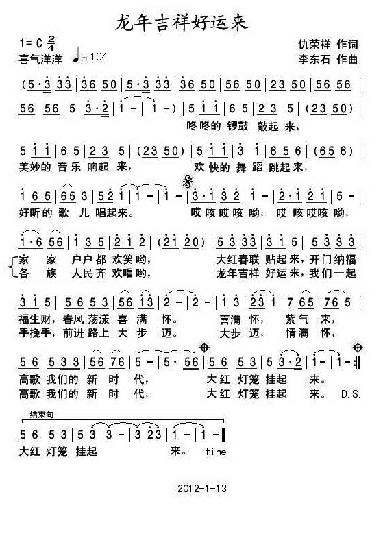 꼪(ָ)1