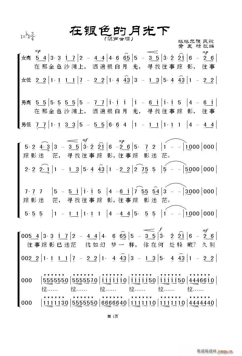 ɫ¹  馰(ʮּ)1