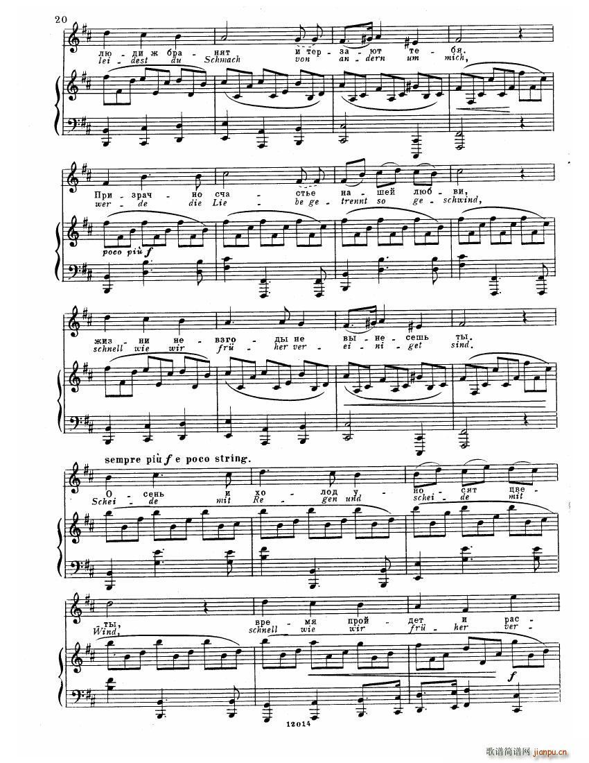 Brahms Songs()18