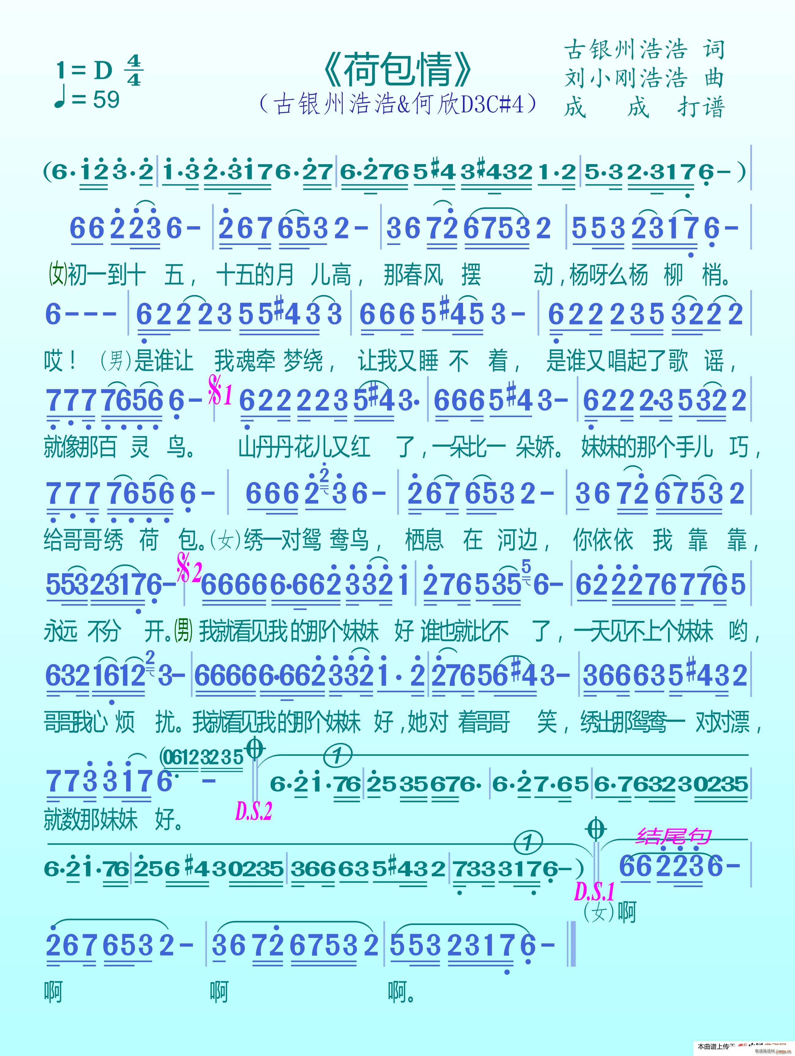 ɰ (ָ)1