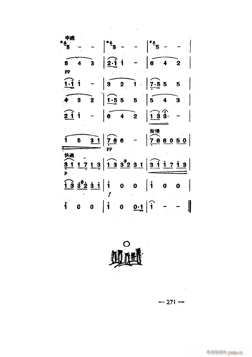 Բ (ʮּ)28