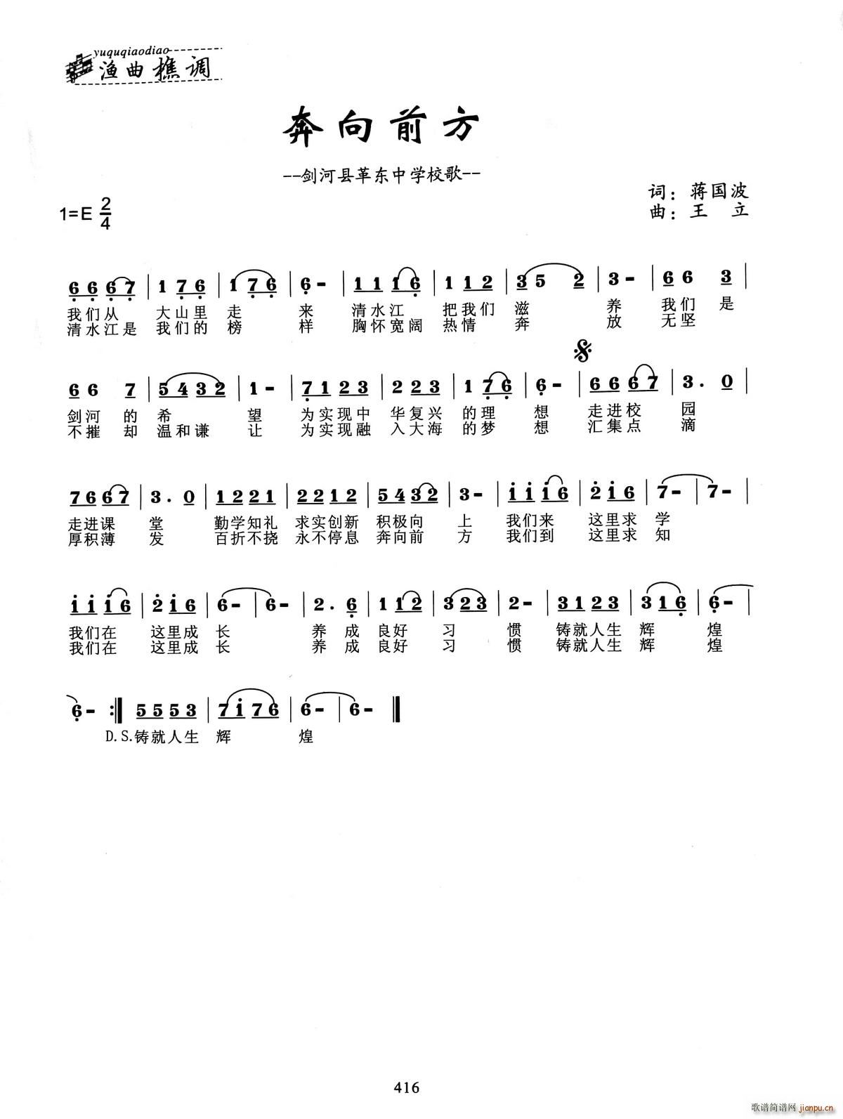 ǰ ظﶫѧУ(ʮּ)1
