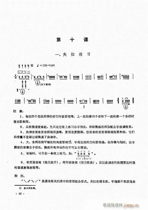 ʮ21-40()12