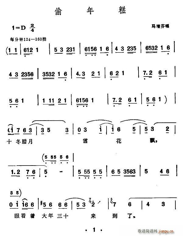 [Ӵ]͵(ָ)1