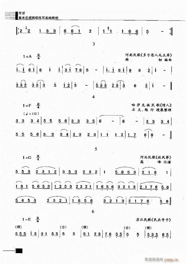 ӳ̳241 300(ʮּ)54