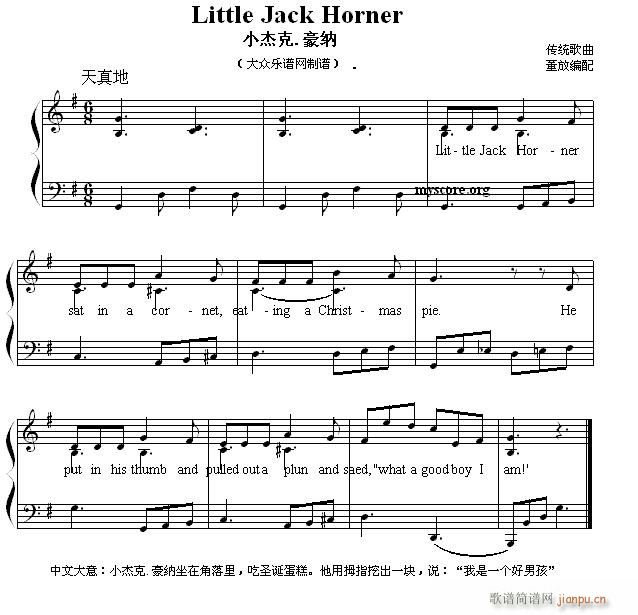 ӢĶ赯 Little Jack Horner Сܿ ()1