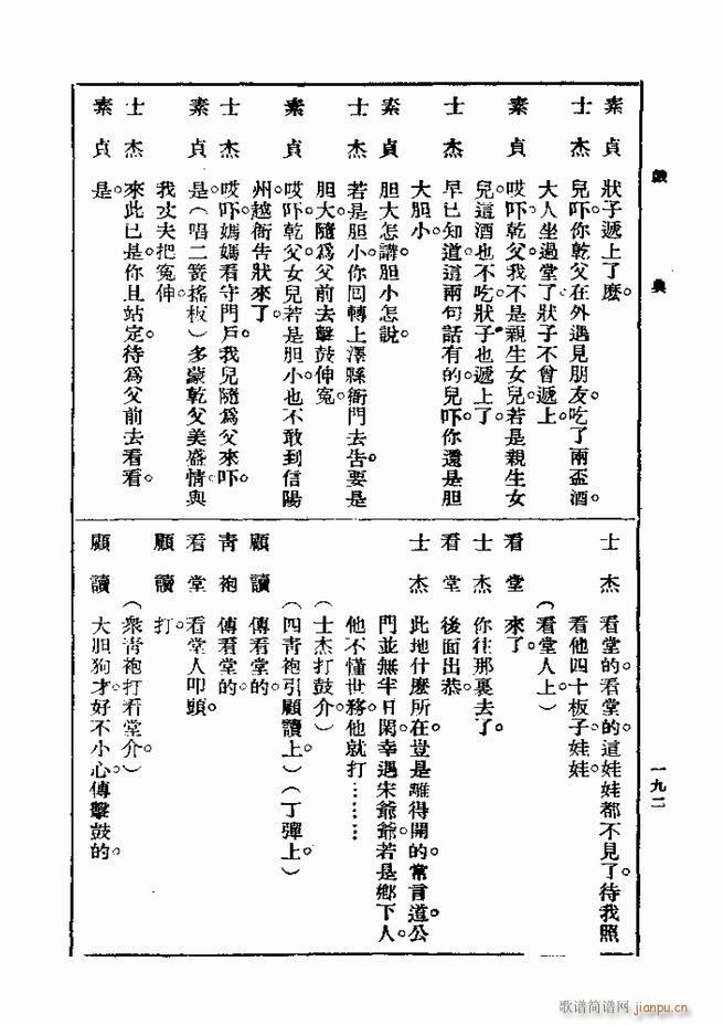 Ϸ һ ڶ 181 240(ʮּ)12
