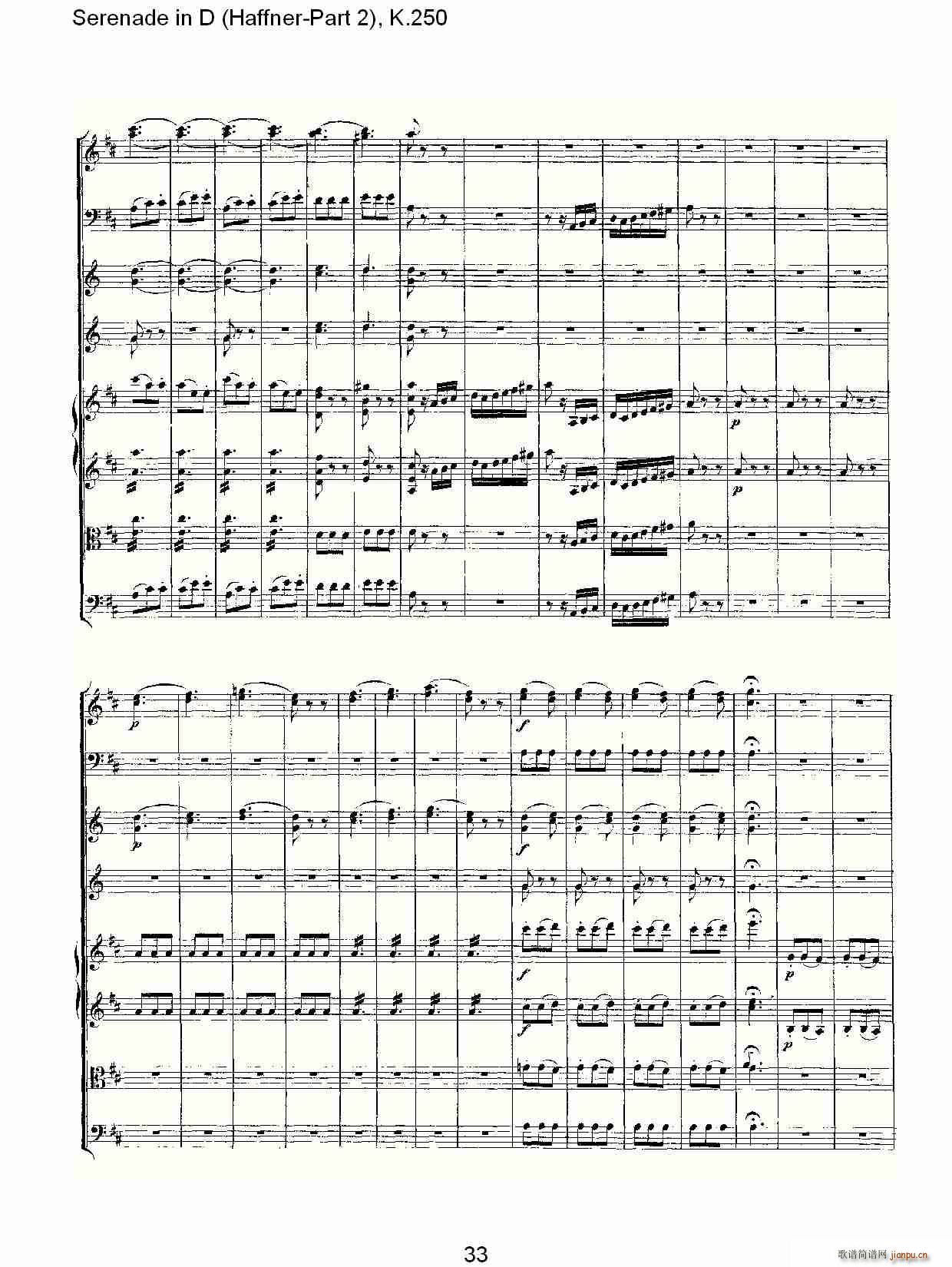 Serenade in D(ʮּ)13