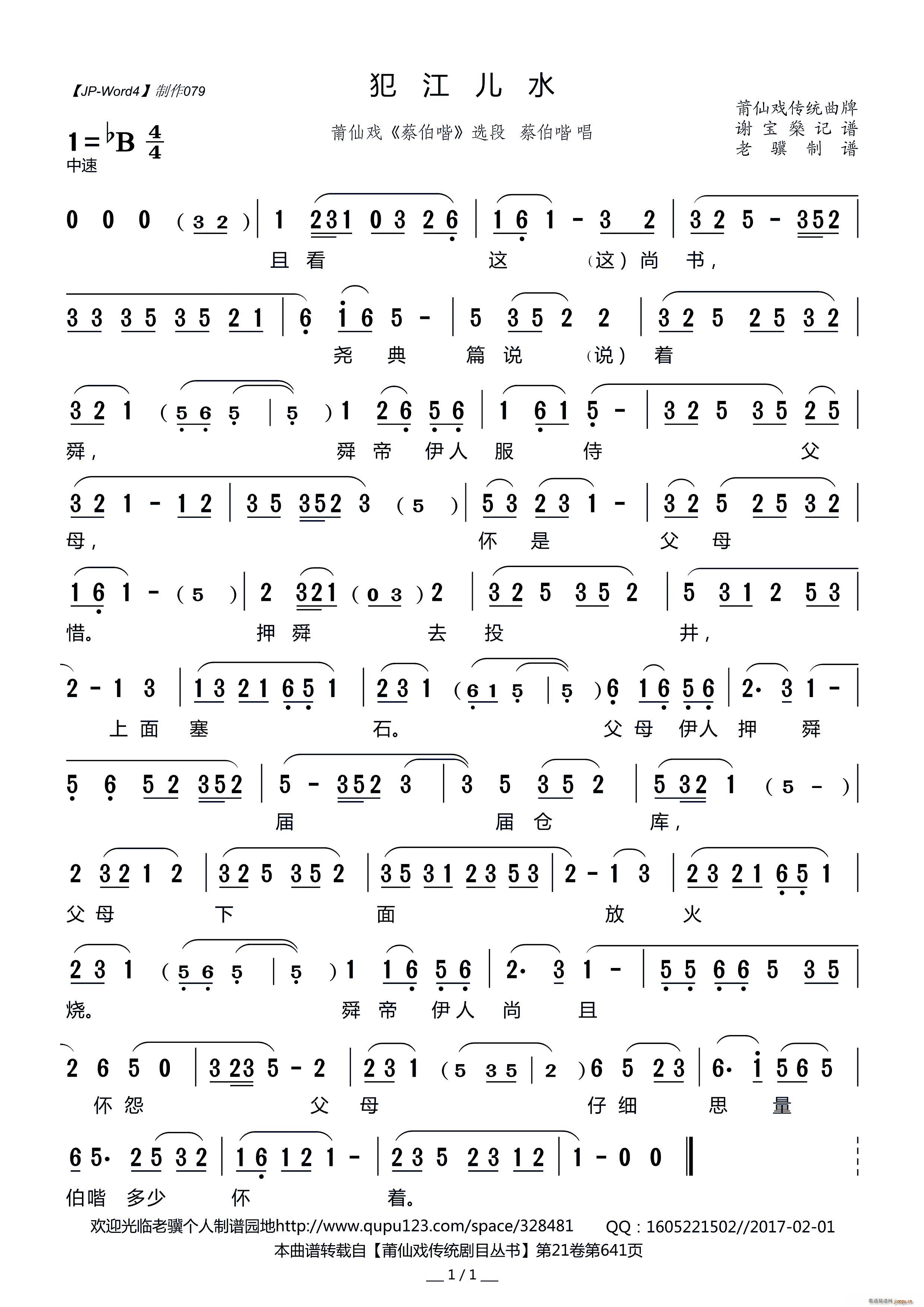 ˮ(ָ)1