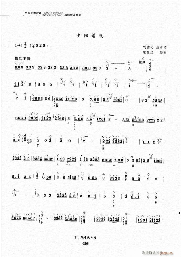 ʦָ121 182(ʮּ)16