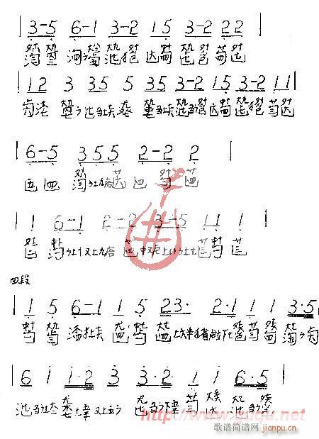 Ш(ָ)3
