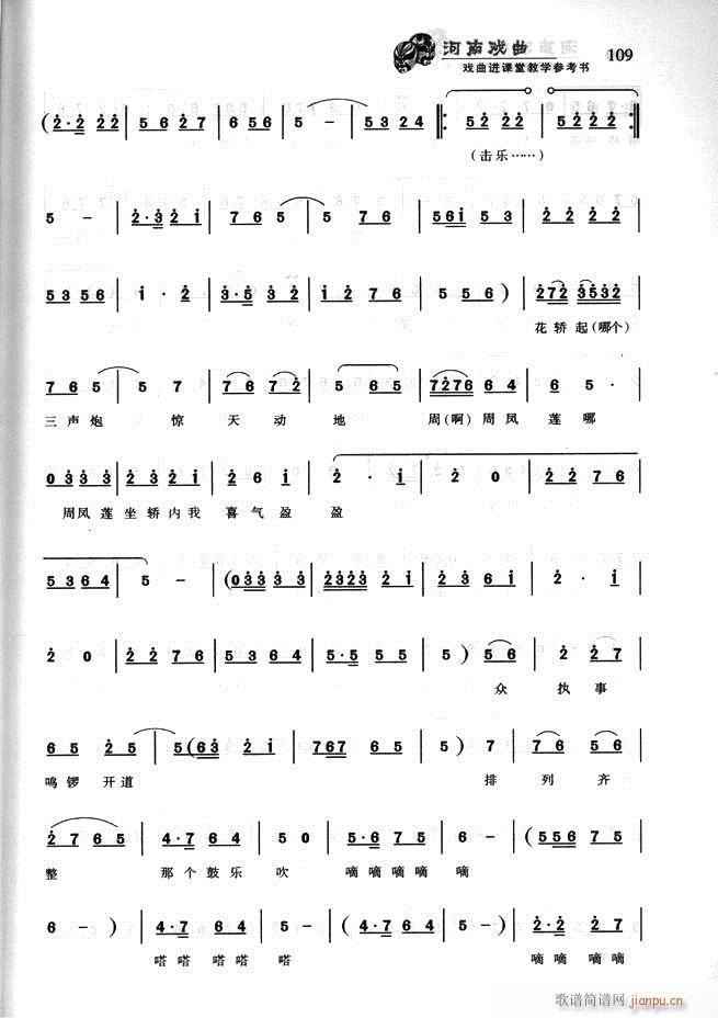 Ϸ Ϸýѧο61 120(ʮּ)49