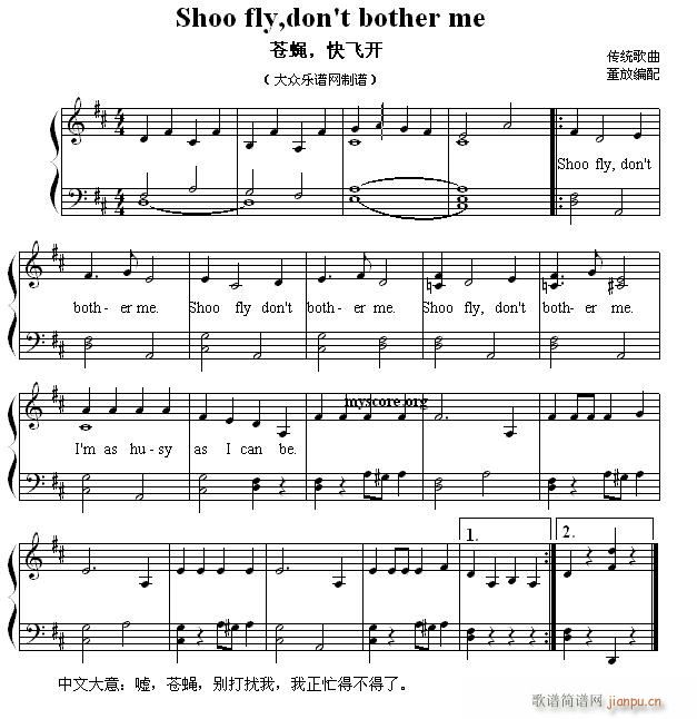 ӢĶ赯 Shoo fly don t bother me Ӭ ɿ()1