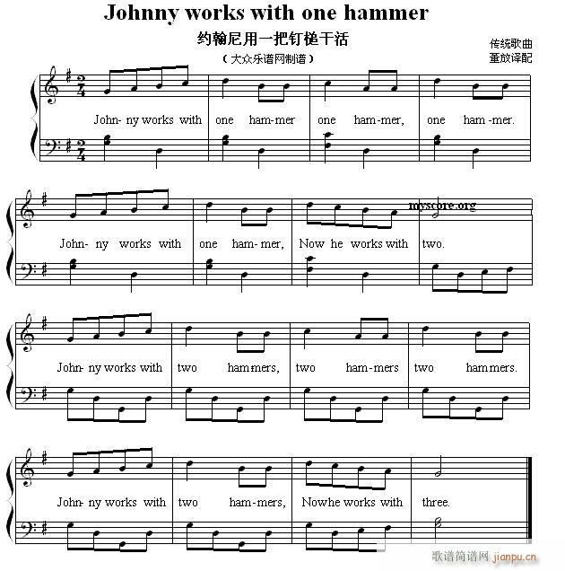 ӢĶ赯 Johnny works with one hammer ԼһѶ鳸ɻ()1