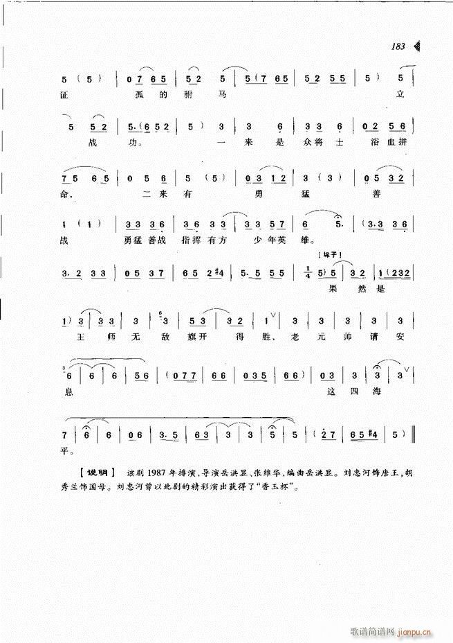԰Ϸ³ѡ181 240(ԥ)3