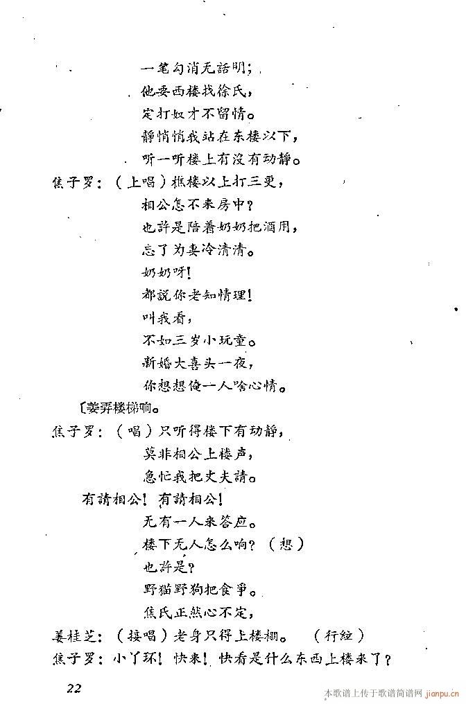 ɽ(ָ)23