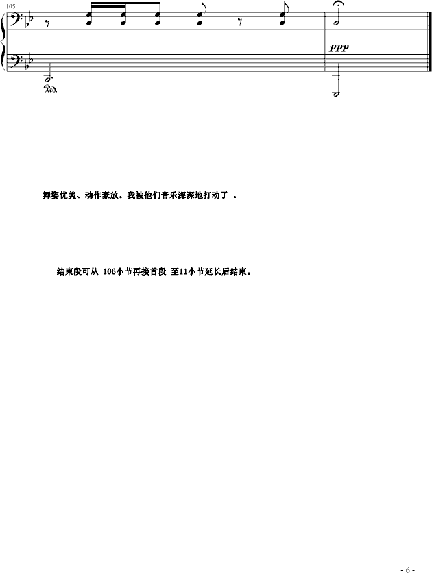 ຣ()6
