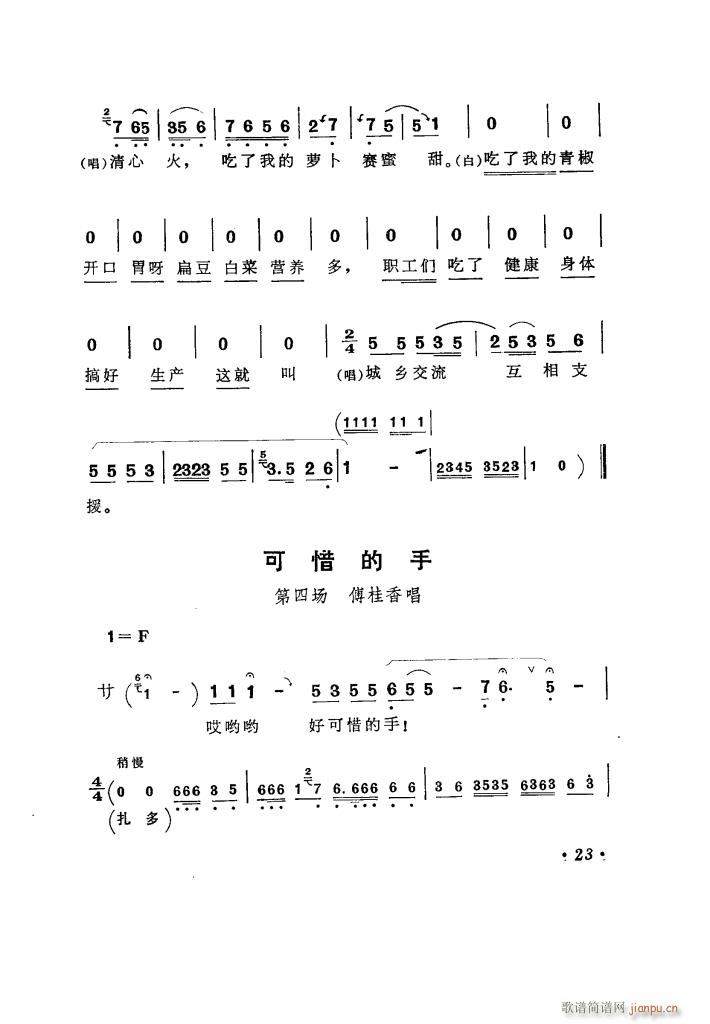 ̵ 糪ǻѡ(ʮּ)28