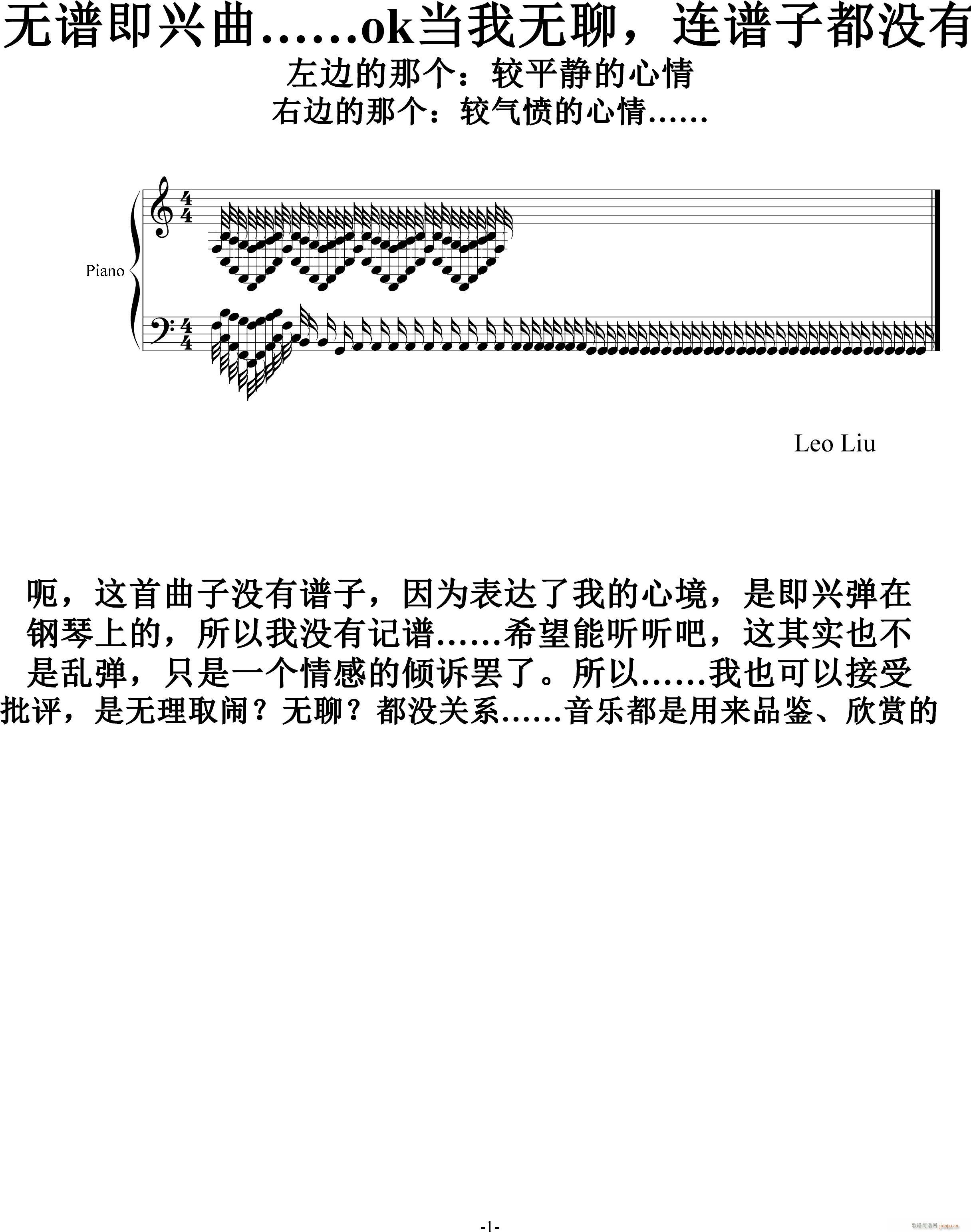 陈粒《奇妙能力歌》吉他谱_弹唱谱_六线谱_指弹谱 - 民谣吉他谱 - 吉他网