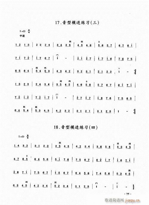 ̳21-40()5