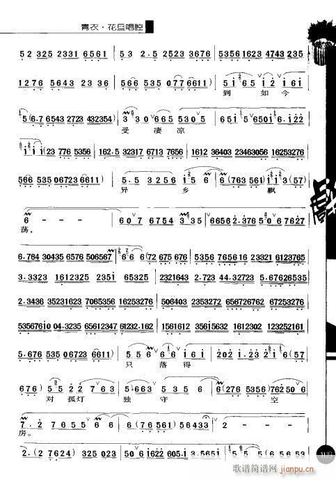 ڶ101-120()9