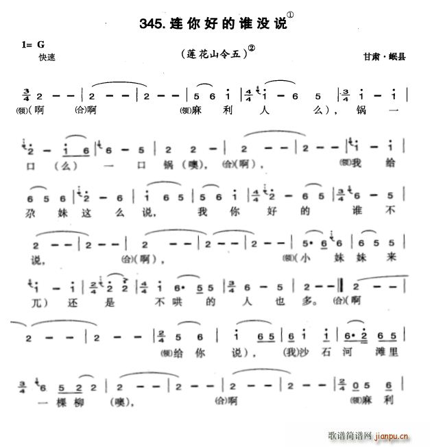 ˵˭û˵(ָ)1
