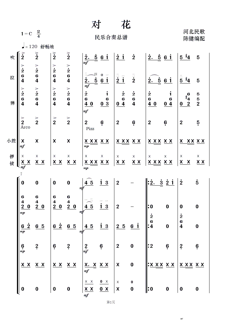 Ի ֺ()1
