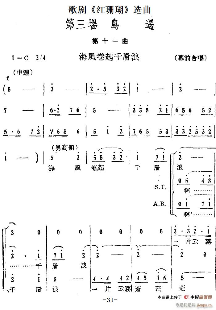   ʮһ 31(ʮּ)1