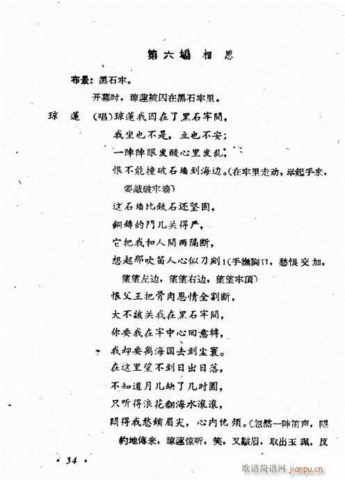 (ָ)14
