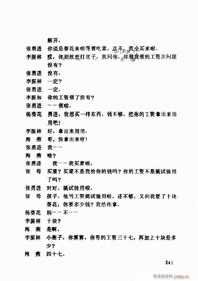 ݵطϷ񽱾籾ѡ һ241 300(ʮּ)1