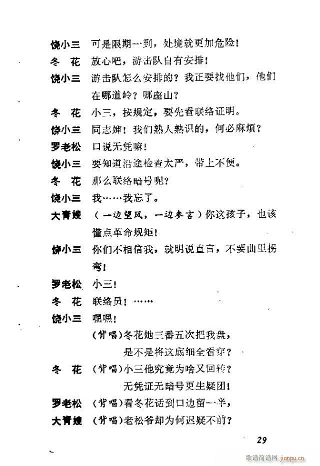 (ָ)29