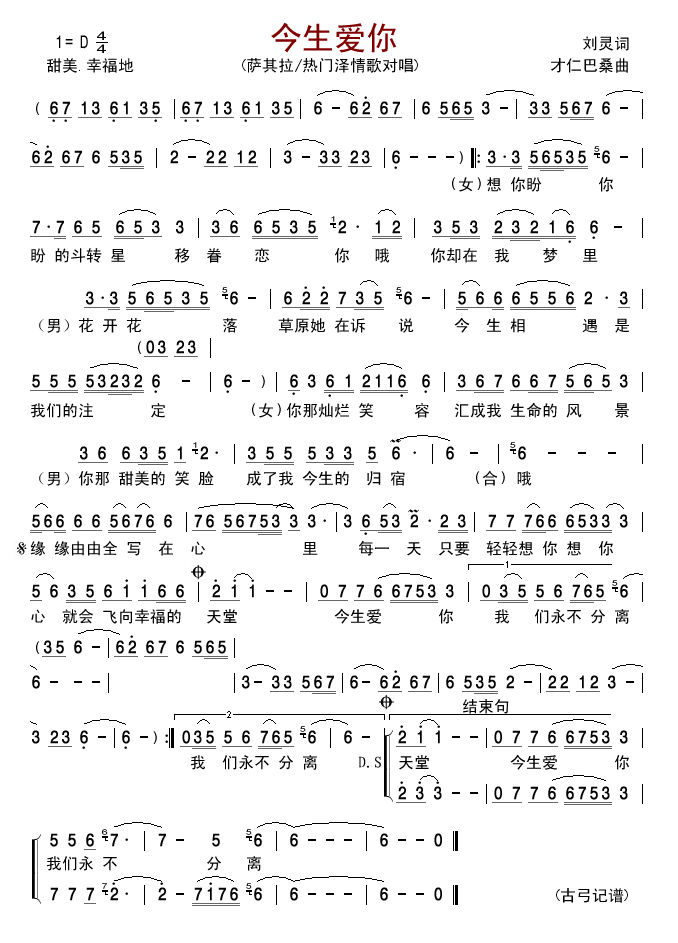 (ָ)1