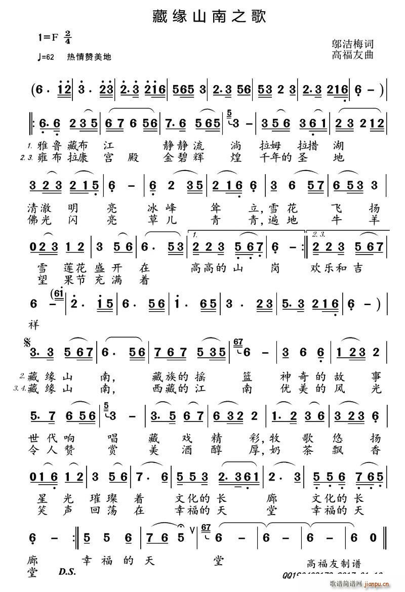 Եɽ֮(ָ)1
