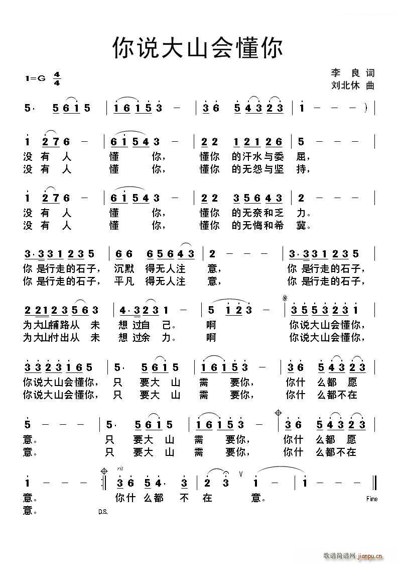 ˵ɽᶮ(ָ)1