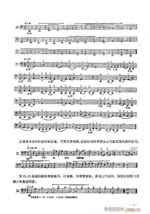 ʵý̳41-60()5