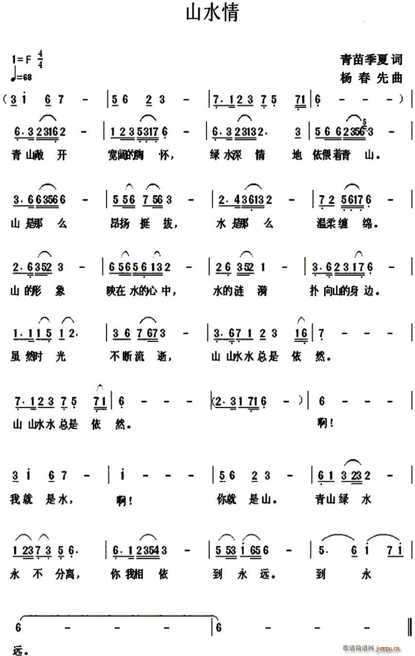 ɽˮ (ָ)1